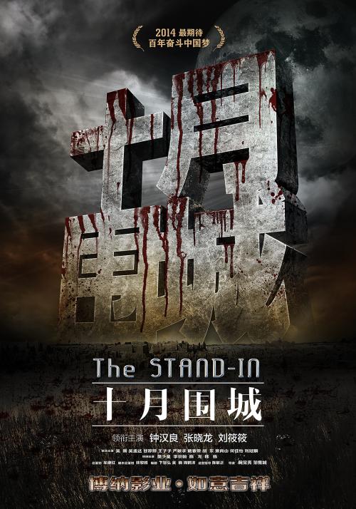 学位证寄丢了